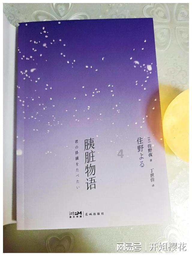 害怕恐惧症
