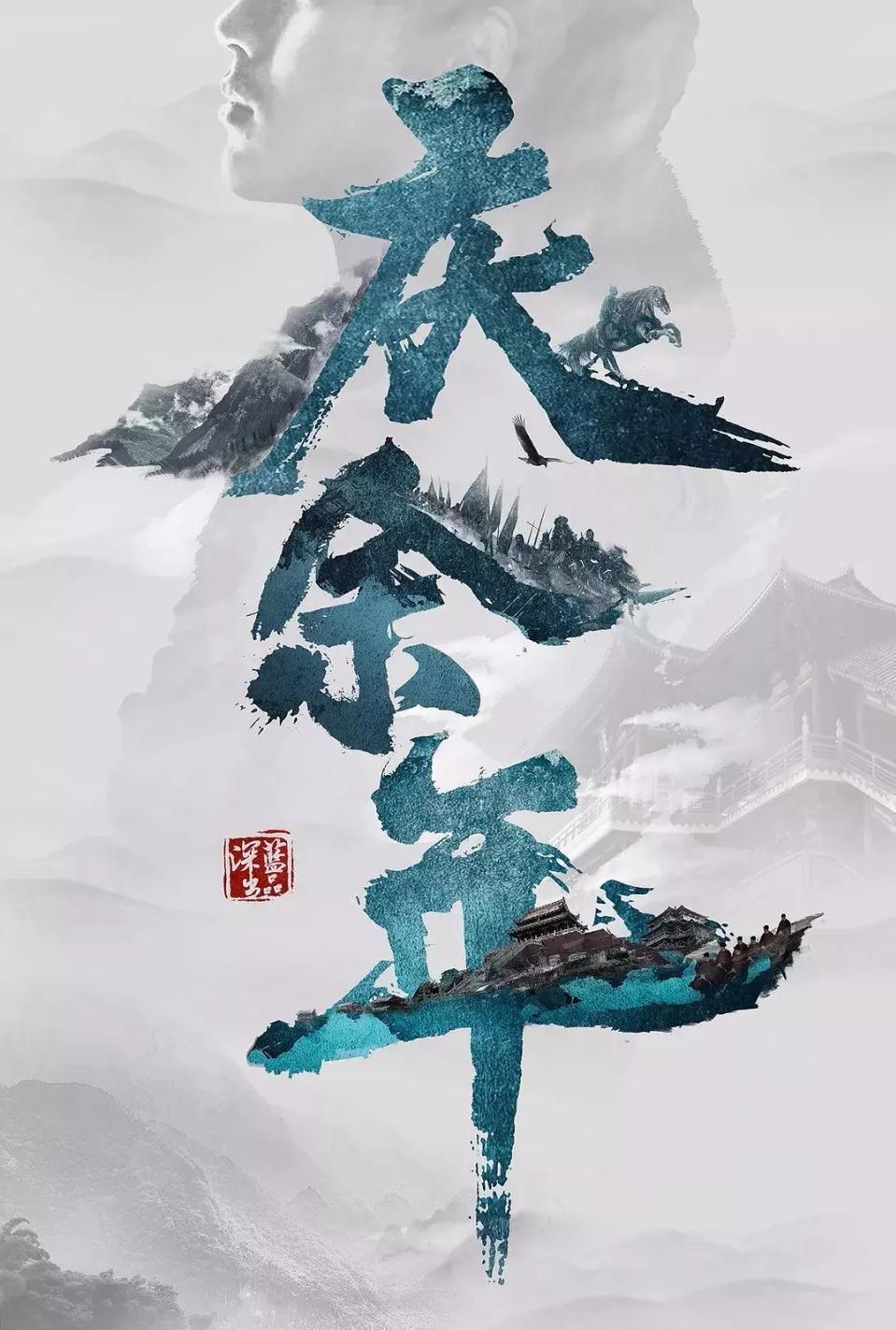 QQ三国