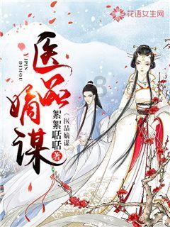 眼镜蛇秘密行动