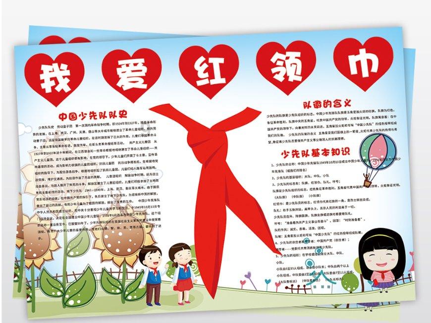 皇帝的新装！！！游戏画面