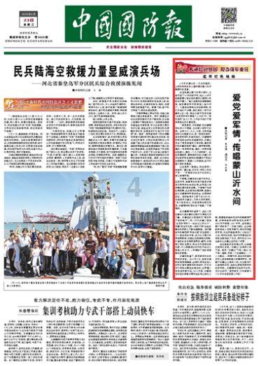 宁波银行：请发邮件至董事会邮箱，会有工作人员