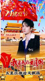 蝴蝶消消乐