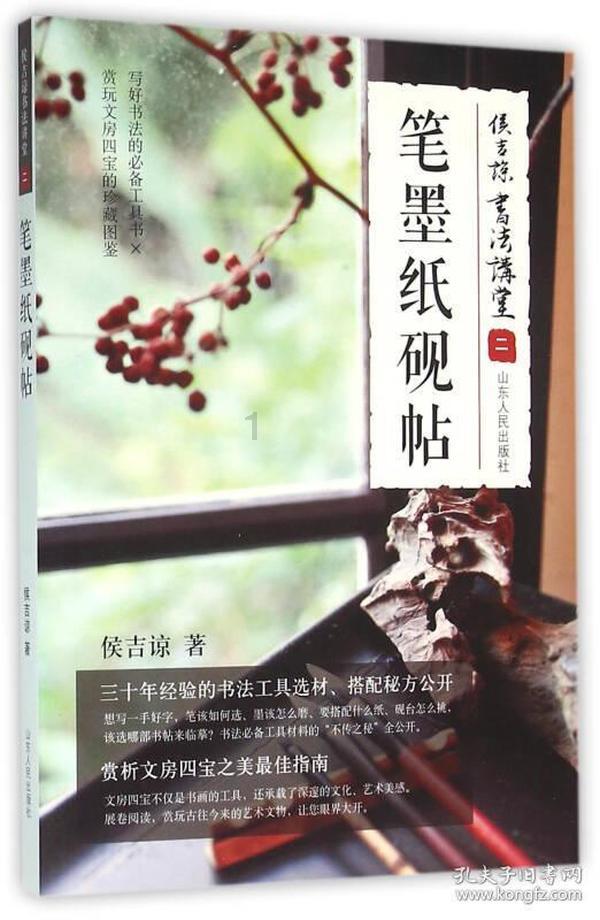 世界杯卡通足球大赛2