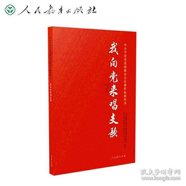 地狱地牢