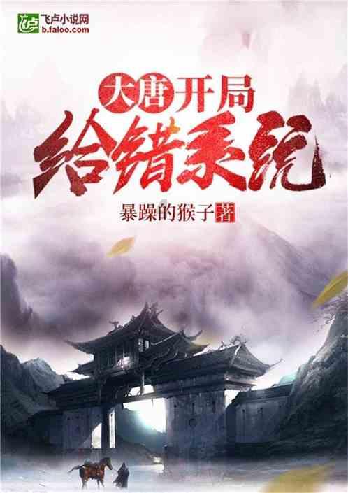 幼崽救援行动选关版
